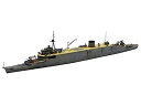 【中古】青島文化教材社 1/700 ウォーターラインシリーズ No.567 日本海軍 潜水母艦 大鯨 プラモデル