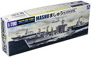 【中古】青島文化教材社 1/700 ウォーターラインシリーズ No.33 海上自衛隊 補給艦 ましゅう プラモデル