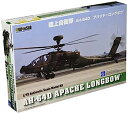 【中古】(非常に良い)童友社 1/72 AH-64D アパッチ・ロングボウ プラモデル No.2