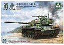 【中古】(非常に良い)TAKOM 1/35 中華民国陸軍 CM11 (M48H) 勇虎 戦車 プラモデル TKO2090