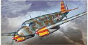 【中古】RSモデル 1/72 フランス軍 コードロン C-445 ゴエラン プラモデル 92210