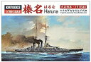 【中古】(非常に良い)カジカ 1/700 日本海軍 超弩級巡洋戦艦 榛名 1915年 プラモデル KJKKM70003