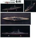 【中古】フジミ模型 1/350 旧大日本帝国海軍 高速戦艦 金剛