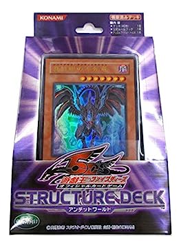 Amazon.co.jp: 遊戯王 5D'sOCGストラクチャーデッキ アンデット