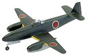 【中古】ファインモールド 1/48 日本海軍 特殊攻撃機 試製橘花 プラモデル FB10