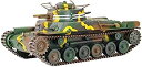 【中古】(非常に良い)ファインモールド 1/35 ミリタリーシリーズ 帝国陸軍 九七式中戦車 チハ 57mm砲装備・新車台 プラモデル FM25