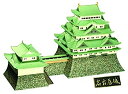 【中古】(非常に良い)童友社 1/350 日本の名城 重要文化財 名古屋城 プラモデル S23