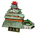 【中古】童友社 1/360 日本の名城 安土城 プラモデル S26