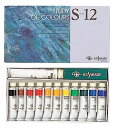 【中古】(非常に良い)クサカベ 油絵具 習作用 油絵具セット 11色セット S-12 20ml