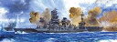 【中古】フジミ模型 1/350 艦船モデル 旧日本海軍航空戦艦 伊勢