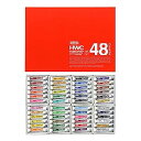 【中古】ホルベイン 透明水彩絵具 5ml W409 48色セット 3409