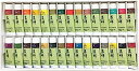【中古】吉祥 日本画用絵具 チューブ絵具 30色セットNo.1