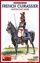 【中古】(非常に良い)ミニアート 1/16 フランス軍重奏騎兵 ナポレオン戦争 プラモデル