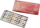 【中古】(非常に良い)クサカベ 透明水彩絵具 和彩 18色セット 5ml(2号)