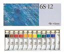 【中古】(非常に良い)クサカベ 油絵具 習作用 油絵具セット 11色セット 6S-12 20ml