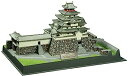 【中古】（非常に良い）童友社 1/460 日本の名城 JOYJOYコレクション 鶴ケ城 プラモデル JJ5【メーカー名】【メーカー型番】【ブランド名】童友社(DOYUSHA)【商品説明】童友社 1/460 日本の名城 JOYJOYコレクション 鶴ケ城 プラモデル JJ5こちらの商品は中古品となっております。 画像はイメージ写真ですので 商品のコンディション・付属品の有無については入荷の度異なります。 買取時より付属していたものはお付けしておりますが付属品や消耗品に保証はございません。 商品ページ画像以外の付属品はございませんのでご了承下さいませ。 中古品のため使用に影響ない程度の使用感・経年劣化（傷、汚れなど）がある場合がございます。 また、中古品の特性上ギフトには適しておりません。 当店では初期不良に限り 商品到着から7日間は返品を受付けております。 他モールとの併売品の為 完売の際はご連絡致しますのでご了承ください。 プリンター・印刷機器のご注意点 インクは配送中のインク漏れ防止の為、付属しておりませんのでご了承下さい。 ドライバー等ソフトウェア・マニュアルはメーカーサイトより最新版のダウンロードをお願い致します。 ゲームソフトのご注意点 特典・付属品・パッケージ・プロダクトコード・ダウンロードコード等は 付属していない場合がございますので事前にお問合せ下さい。 商品名に「輸入版 / 海外版 / IMPORT 」と記載されている海外版ゲームソフトの一部は日本版のゲーム機では動作しません。 お持ちのゲーム機のバージョンをあらかじめご参照のうえ動作の有無をご確認ください。 輸入版ゲームについてはメーカーサポートの対象外です。 DVD・Blu-rayのご注意点 特典・付属品・パッケージ・プロダクトコード・ダウンロードコード等は 付属していない場合がございますので事前にお問合せ下さい。 商品名に「輸入版 / 海外版 / IMPORT 」と記載されている海外版DVD・Blu-rayにつきましては 映像方式の違いの為、一般的な国内向けプレイヤーにて再生できません。 ご覧になる際はディスクの「リージョンコード」と「映像方式※DVDのみ」に再生機器側が対応している必要があります。 パソコンでは映像方式は関係ないため、リージョンコードさえ合致していれば映像方式を気にすることなく視聴可能です。 商品名に「レンタル落ち 」と記載されている商品につきましてはディスクやジャケットに管理シール（値札・セキュリティータグ・バーコード等含みます）が貼付されています。 ディスクの再生に支障の無い程度の傷やジャケットに傷み（色褪せ・破れ・汚れ・濡れ痕等）が見られる場合がありますので予めご了承ください。 2巻セット以上のレンタル落ちDVD・Blu-rayにつきましては、複数枚収納可能なトールケースに同梱してお届け致します。 トレーディングカードのご注意点 当店での「良い」表記のトレーディングカードはプレイ用でございます。 中古買取り品の為、細かなキズ・白欠け・多少の使用感がございますのでご了承下さいませ。 再録などで型番が違う場合がございます。 違った場合でも事前連絡等は致しておりませんので、型番を気にされる方はご遠慮ください。 ご注文からお届けまで 1、ご注文⇒ご注文は24時間受け付けております。 2、注文確認⇒ご注文後、当店から注文確認メールを送信します。 3、お届けまで3-10営業日程度とお考え下さい。 　※海外在庫品の場合は3週間程度かかる場合がございます。 4、入金確認⇒前払い決済をご選択の場合、ご入金確認後、配送手配を致します。 5、出荷⇒配送準備が整い次第、出荷致します。発送後に出荷完了メールにてご連絡致します。 　※離島、北海道、九州、沖縄は遅れる場合がございます。予めご了承下さい。 当店ではすり替え防止のため、シリアルナンバーを控えております。 万が一すり替え等ありました場合は然るべき対応をさせていただきます。 お客様都合によるご注文後のキャンセル・返品はお受けしておりませんのでご了承下さい。 電話対応はしておりませんので質問等はメッセージまたはメールにてお願い致します。