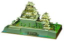 【中古】(非常に良い)童友社 1/350 日本の名城 DXゴールドシリーズ 重要文化財 大阪城 プラモデル DG2