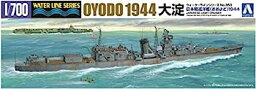 【中古】青島文化教材社 1/700 ウォーターラインシリーズ 日本海軍 軽巡洋艦 大淀 1944 プラモデル 353