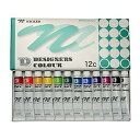 【中古】(非常に良い)ニッカー 水彩絵具 デザイナースカラー 12色セット 20ml(6号)