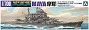 【中古】(非常に良い)青島文化教材社 1/700 ウォーターラインシリーズ 日本海軍 重巡洋艦 摩耶 1944 プラモデル 339