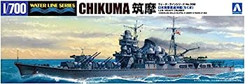 【中古】（非常に良い）青島文化教材社 1/700 ウォーターラインシリーズ 日本海軍 重巡洋艦 筑摩 プラモデル 332