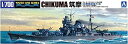 【中古】青島文化教材社 1/700 ウォーターラインシリーズ 日本海軍 重巡洋艦 筑摩 プラモデル 332