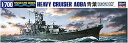 【中古】(非常に良い)ハセガワ 1/700 ウォーターラインシリーズ 日本海軍 重巡洋艦 青葉 プラモデル 347