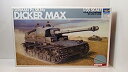 【中古】トランペッター 1/35 ドイツ軍 IV号a型 10.5cm対戦車自走砲 ディッカーマックス プラモデル