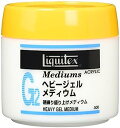 【中古】(非常に良い)リキテックス アクリル絵具 リキテックス ヘビージェル メディウム 300ml