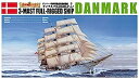 【中古】(非常に良い)青島文化教材社 1/350 帆船 No.05 ダンマルク