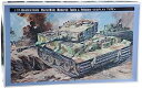 【中古】(非常に良い)ニチモ 1/35 ディスプレイ タイガー1型