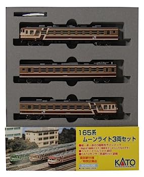 【中古】Nゲージ 10-449 165系ムーンライト茶 3両セット