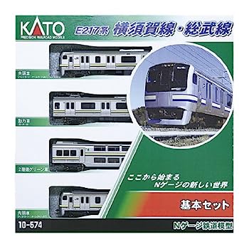 【中古】KATO Nゲージ E217系 横須賀線・総武線 基本 4両セット 10-574 鉄道模型 電車