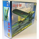 【中古】ズベズダ 1/72 ペトリャコフ Pe-8 スターリン機 ZV7280 プラモデル