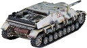 【中古】(非常に良い)ハセガワ 1/72 ドイツ陸軍 Sd.Kfz.162 IV号駆逐戦車 L/48 後期型 プラモデル MT51