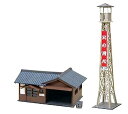 【中古】(非常に良い)さんけい 1/150 なつかしのジオラマシリーズ 消防分団 MP03-29