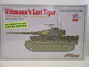 【中古】ドラゴン 1/35 ヴィットマン タイガー後期型