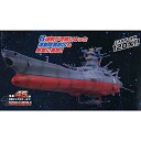 【中古】(非常に良い)宇宙戦艦ヤマト 復活編 スーパーメカニクス ヤマト