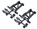【中古】(非常に良い)京商 リヤサスアームセット (RRR/SIII) ラジコン用パーツ VZ210B