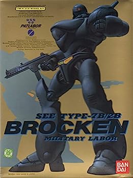 【中古】（非常に良い）1/60 ブロッケン