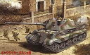 【中古】(非常に良い)フジミ模型 1/76 スペシャルワールドアーマーシリーズ No.7 キングタイガー ポルシェ型
