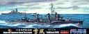 【中古】フジミ模型 1/700 特シリーズ No.36 日本海軍駆逐艦 雪風 1945年 プラモデル 特36