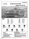 【中古】トランペッター 1/35 スウェーデン陸軍 strv 103C 主力戦車 プラモデル