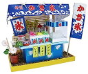 【中古】(非常に良い)ビリー 手作りドールハウスキット 縁日屋台キット かき氷 8423