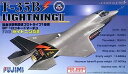 【中古】(非常に良い)フジミ模型 1/72 バトルスカイシリーズ F-35BライトニングII STOVL BSK-2