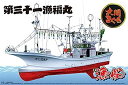 【中古】(非常に良い)青島文化教材社 1/64 漁船 No.02 大間のマグロ一本釣り漁船 第三十一漁福丸 フルハルモデル