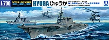 【中古】青島文化教材社 1/700 ウォーターラインシリーズ 海上自衛隊 護衛艦 ひゅうが プラモデル 019【メーカー名】【メーカー型番】【ブランド名】青島文化教材社(AOSHIMA)【商品説明】青島文化教材社 1/700 ウォーターライ...