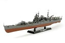 【中古】タミヤ 1/350 艦船シリーズ No.27 日本海軍 重巡洋艦 筑摩 プラモデル 78027(3)