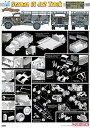 【中古】ドラゴン 1/35 ドイツ 3t 4x2トラック 6670