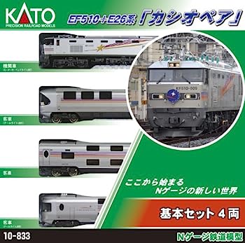 【中古】（非常に良い）KATO Nゲージ EF510+E26系 カシオペア 基本 4両セット 10-833 鉄道模型 客車